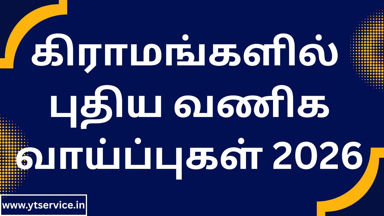 New business opportunities in villages for 2026
